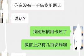 石河子对付老赖：刘小姐被老赖拖欠货款